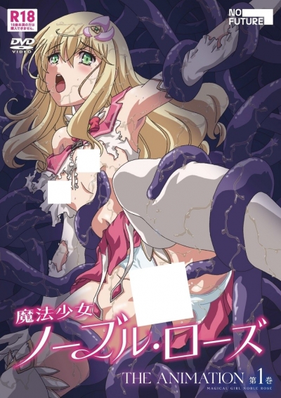 Благородная волшебница Роза / Mahou Shoujo Noble Rose The Animation