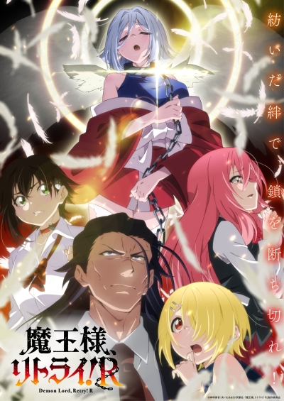  ,  ! R 2  / Maou-sama, Retry! R 2nd Season