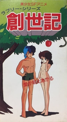   / Lovely Series