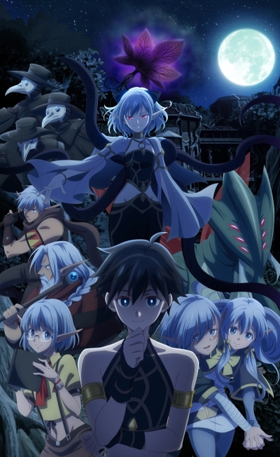  :        / Isekai Mokushiroku Mynoghra: Hametsu no Bunmei de Hajimeru Sekai Seifuku