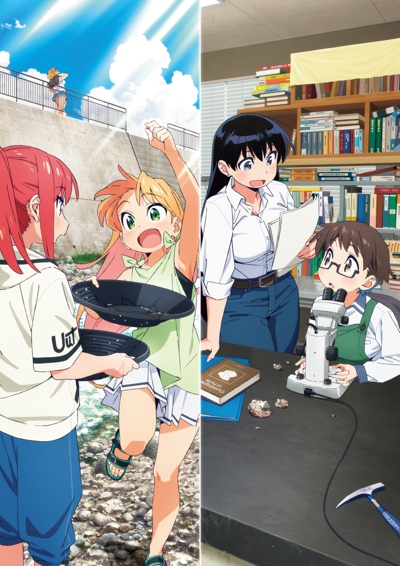  / Ruri no Houseki