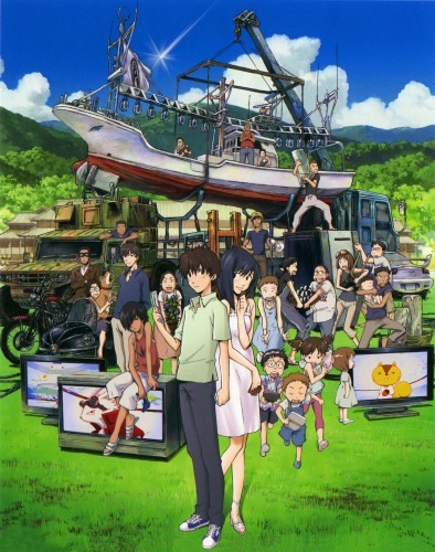   / Summer Wars