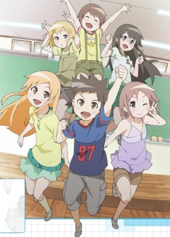   5-  OVA-2 / Kyou no Go no Ni