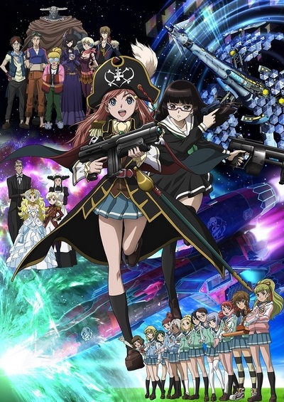     / Moretsu Uchuu Kaizoku