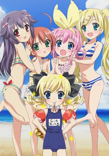 Детективное агентство Милки Холмс : Летний Спешл / Tantei Opera Milky Holmes: Summer Special