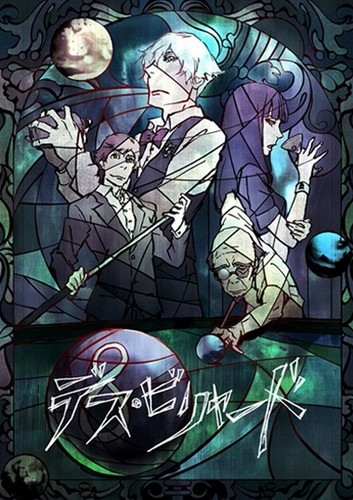Death Billiards /  