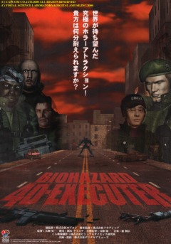  : 4D  / Resident Evil 4D Executor