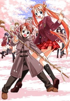   ! [] / Magic Teacher Negima!