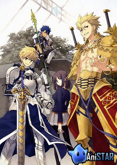 Судьба:Прототип / Fate / Prototype