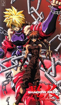   OVA-1 / Shadow Skill: Epilogue
