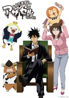 ,  OVA / Yondemasu yo, Azazel-san.