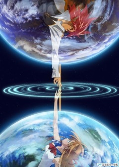  () / Last War of Heavenloids and Akutoloids