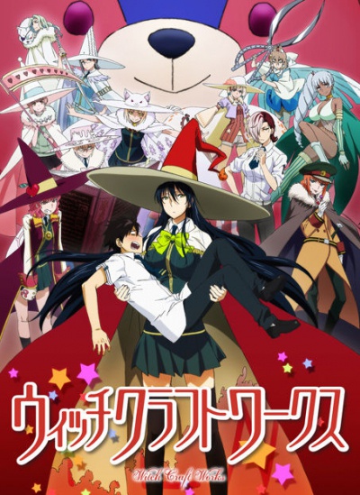 Ведьма / Прикладное колдовство / Witchcraft Works