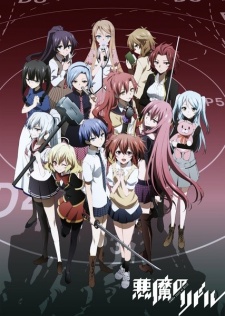 Akuma no Riddle / Загадки Истории Дьявола
