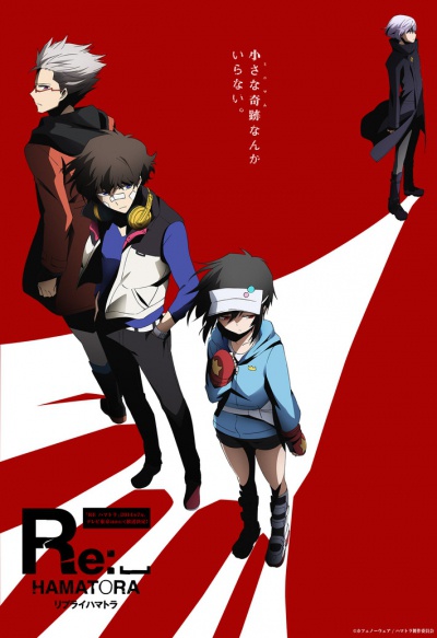 Re: Hamatora /    [-2] / Hamatora (2 )
