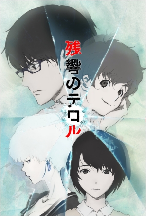 Zankyou no Terror / Террор в Токио / Да начнётся Террор / Terror in Resonance / Эхо Террора