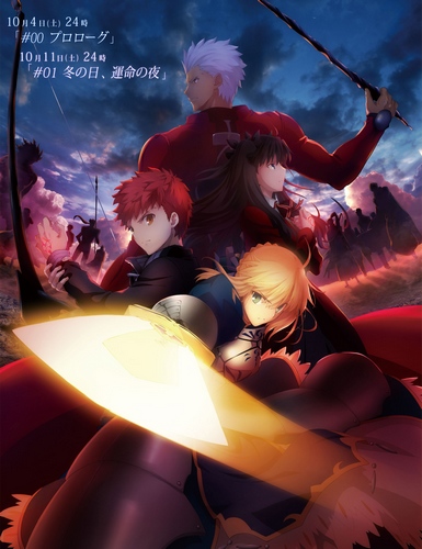 :   [-2] / Fate/Stay Night - Unlimited Blade Works [TV-1]/ :   -    [-1]