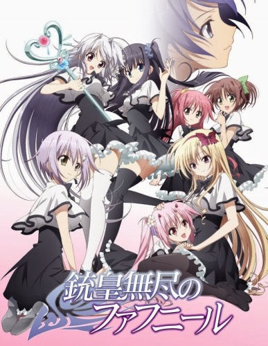 Безграничный Фафнир / Juuou Mujin no Fafnir / Jūō Mujin no Fafnir / Unlimited Fafnir