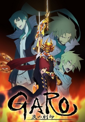 Garo: Honoo no Kokuin / :    / :  