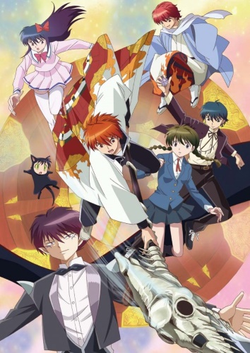 Kyoukai no Rinne / :   
