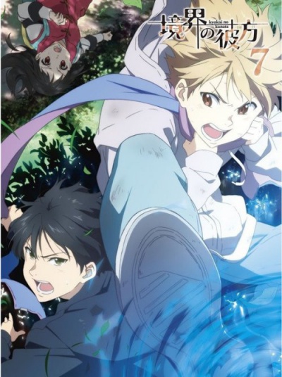 Kyoukai no Kanata: Shinonome / По ту сторону границы: Рассвет