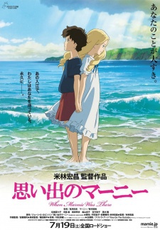 Omoide no Marnie /  