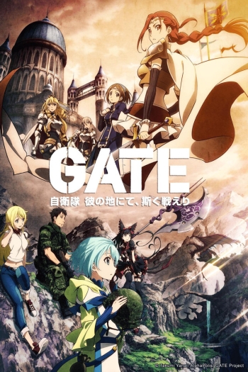 Врата: Там бьются наши воины / Gate: Jieitai Kanochi nite, Kaku Tatakaeri / Gate - Thus the JSDF Fought There