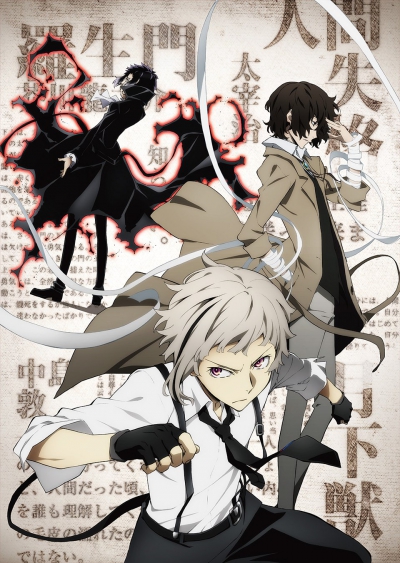 Великий из бродячих псов / Bungou Stray Dogs / Бродячие псы - литературные гении / Bungo Stray Dogs
