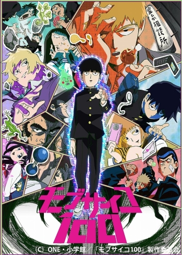   100 /  100% / Mob Psycho 100