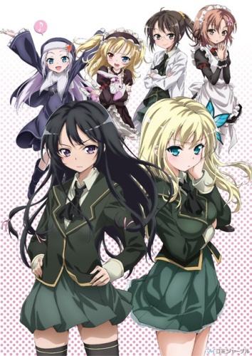     / Boku wa Tomodachi ga Sukunai