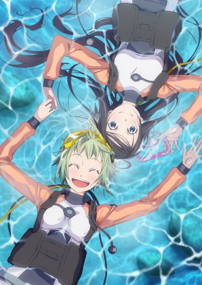 ! / Amanchu! / 