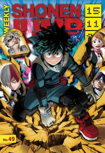    [] /   / My Hero Academia [Manga] / Boku no Hero Academia