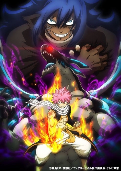 ������ � ������ ��� 3 ����� / Fairy Tail 3 / ����� ��� 3 ����� / ����� ���� 3 �����