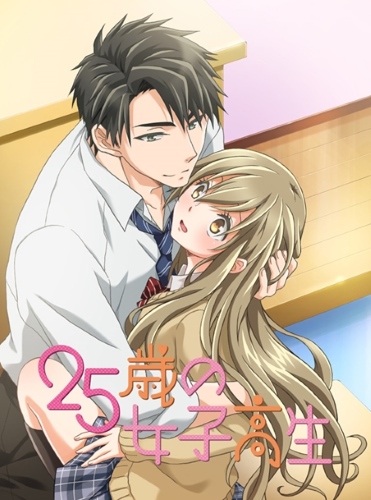 25-  / 25-sai no Joshikousei