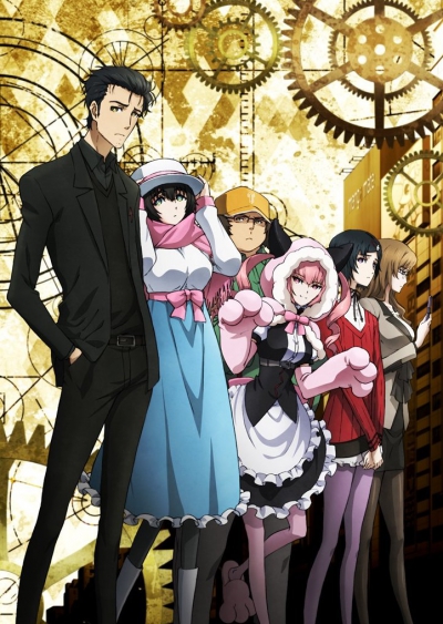 Врата Штейна 0 / Steins;Gate 0