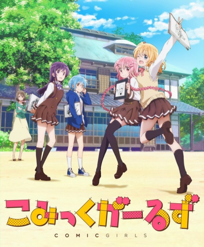  / Comic Girls /  
