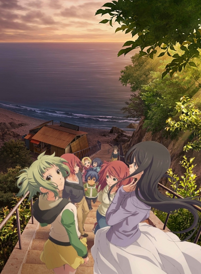 Amanchu! Advance / ! 2