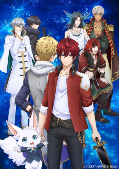 Yume Oukoku to Nemureru 100 Nin no Ouji-sama /    100  