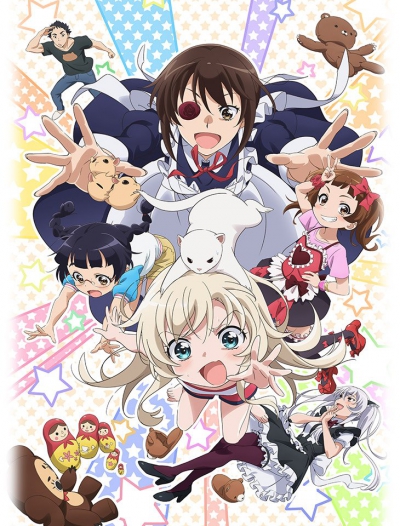    ! / Uchi no Maid ga Uzasugiru! / !