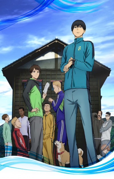 Почувствуй ветер / Kaze ga Tsuyoku Fuiteiru