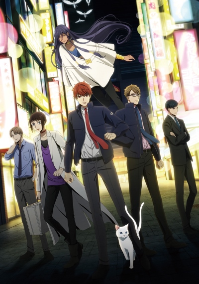 ���������� �������� �������� / Mayonaka no Occult Koumuin