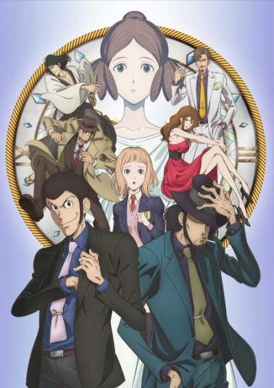 Lupin III: Goodbye Partner / Люпен III: Прощай, партнёр