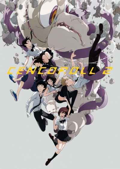 Сэнкоролл 2 / Cencoroll 2