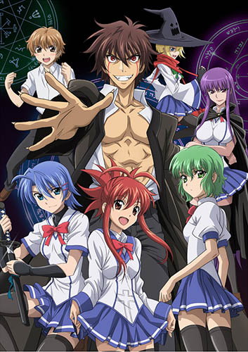     / Ichiban Ushiro no Daimaou