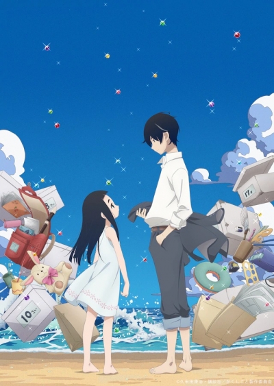 Скрытые вещи / Kakushigoto (TV)