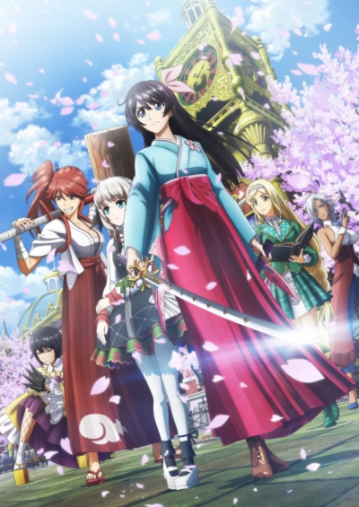 Сакура: Новая война миров / Shin Sakura Taisen the Animation