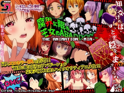 , ,     / Fukai ni Nemuru Oujo no Abaddon