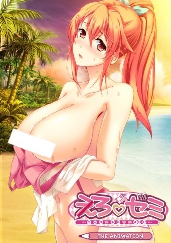 -:    / Ero Semi: Ecchi ni Yaruki ni ABC - The Animation