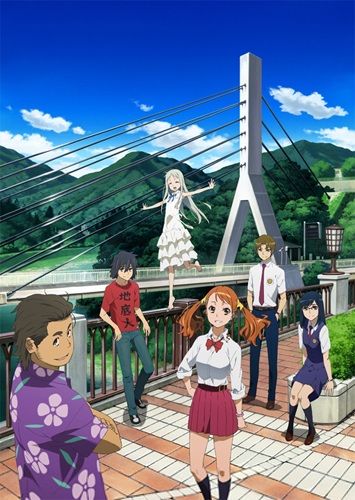Невиданный цветок / Anohana