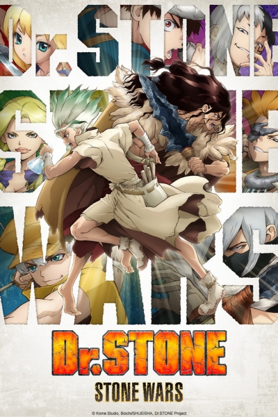 Доктор Стоун 2 сезон: Каменные войны / Dr. Stone: Stone Wars
